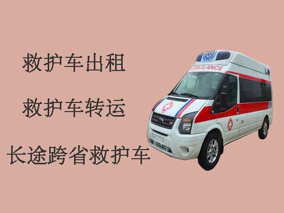 齐齐哈尔120救护车出租接送病人